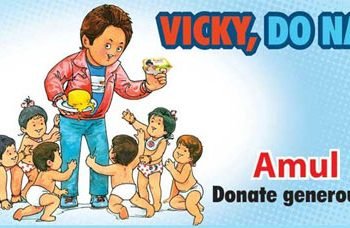 Agar Amul Wale Movie Banate Toh