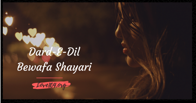 Ye Dard E Dil Ki Sifarish