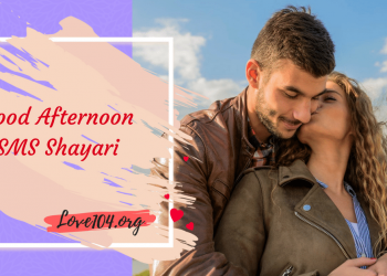Good Afternoon SMS Shayari