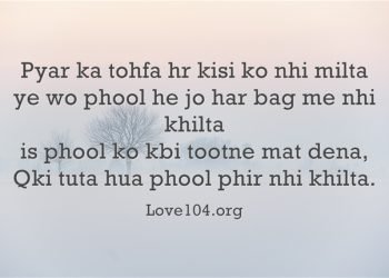 Maut b na hui or jannat b mill gayi..