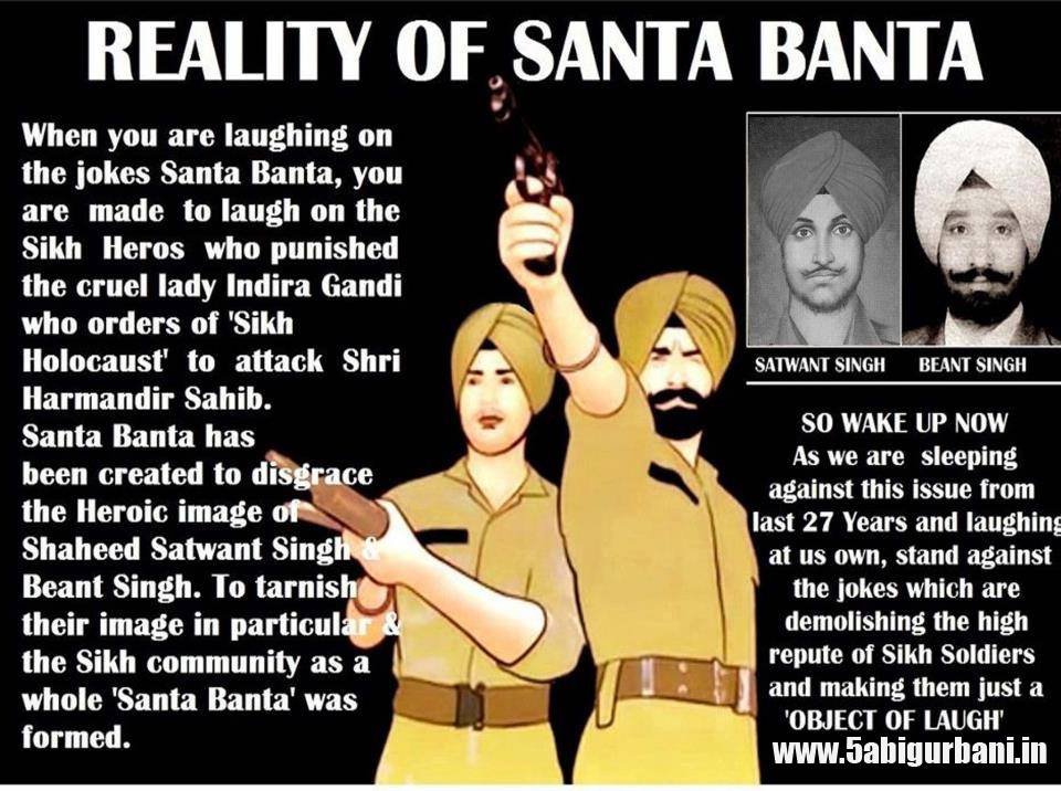 100 Funny Jokes In Hindi Santa Banta