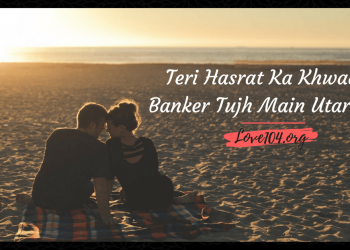 Teri Hasrat Ka Khwaab Banker Tujh Main Utar Jau