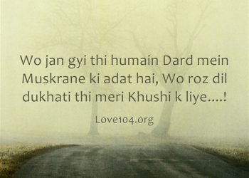 Najane kaun sa aansu kis se kya kehde – Romantic Shayari SMS