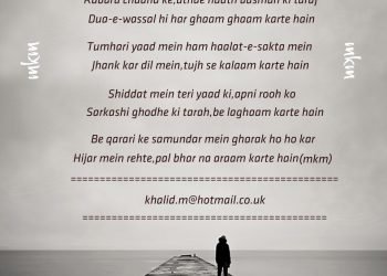 Youn Tau Ham Roz Sajaate Hain Bazam Teri Sanam !!!