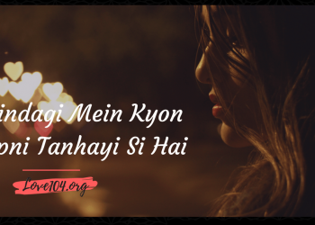 Zindagi Mein Kyon Apni Tanhayi Si Hai..