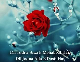Dosti SMS Shayari